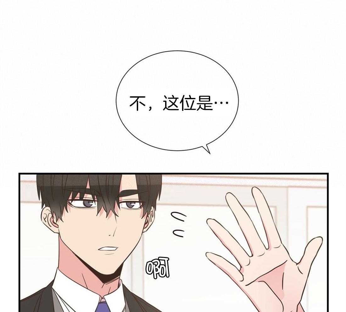 《理事靠脑补送上门》第6话 6_染发 第41页