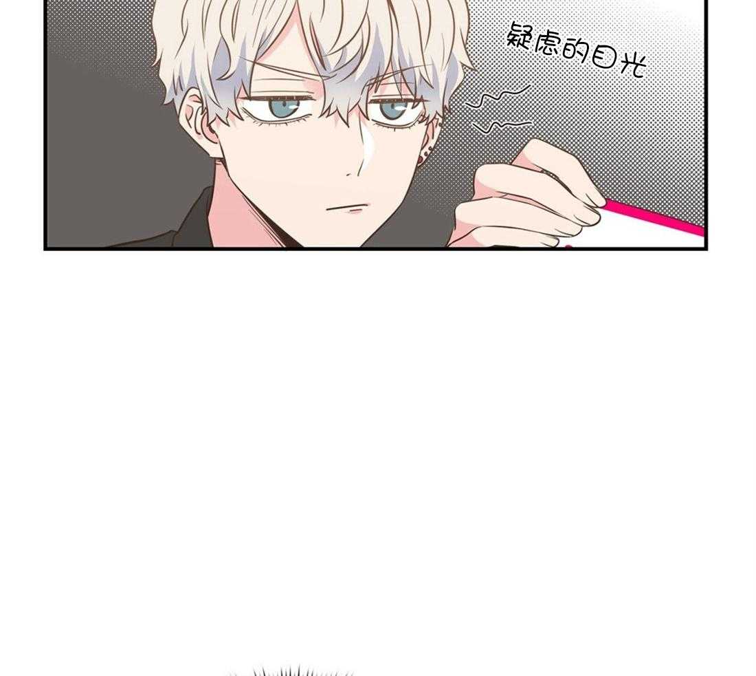 《理事靠脑补送上门》第6话 6_染发 第7页