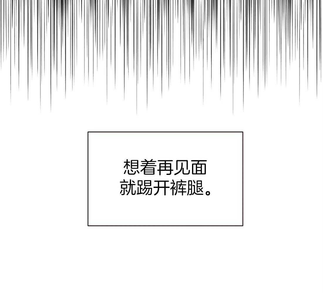 《理事靠脑补送上门》第5话 5_奇怪的男人 第12页