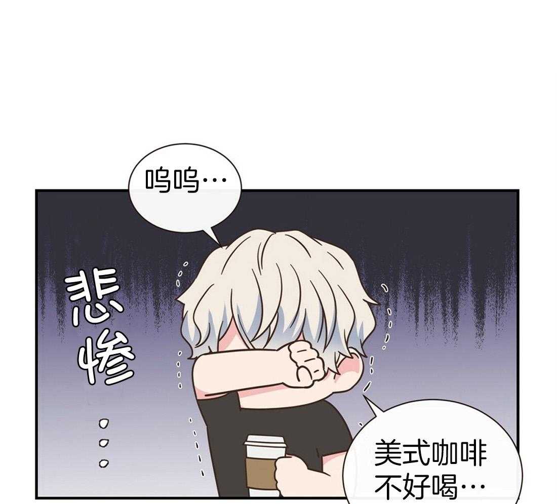 《理事靠脑补送上门》第5话 5_奇怪的男人 第1页