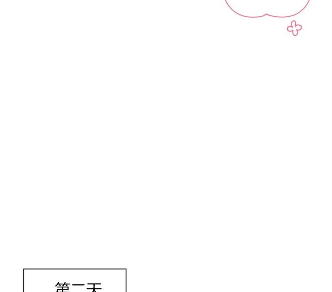 《理事靠脑补送上门》第7话 7_帅出圈了 第22页