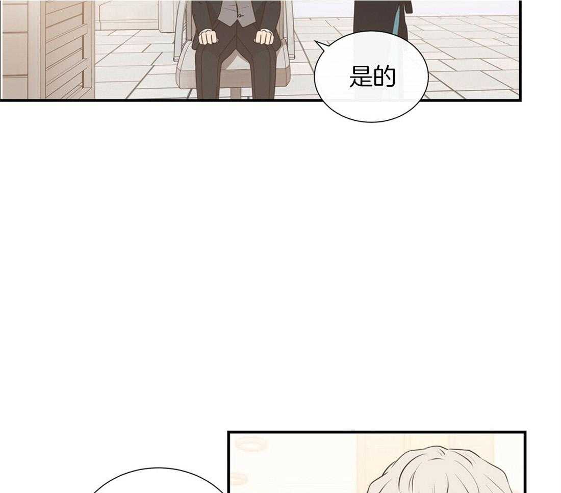 《理事靠脑补送上门》第7话 7_帅出圈了 第3页