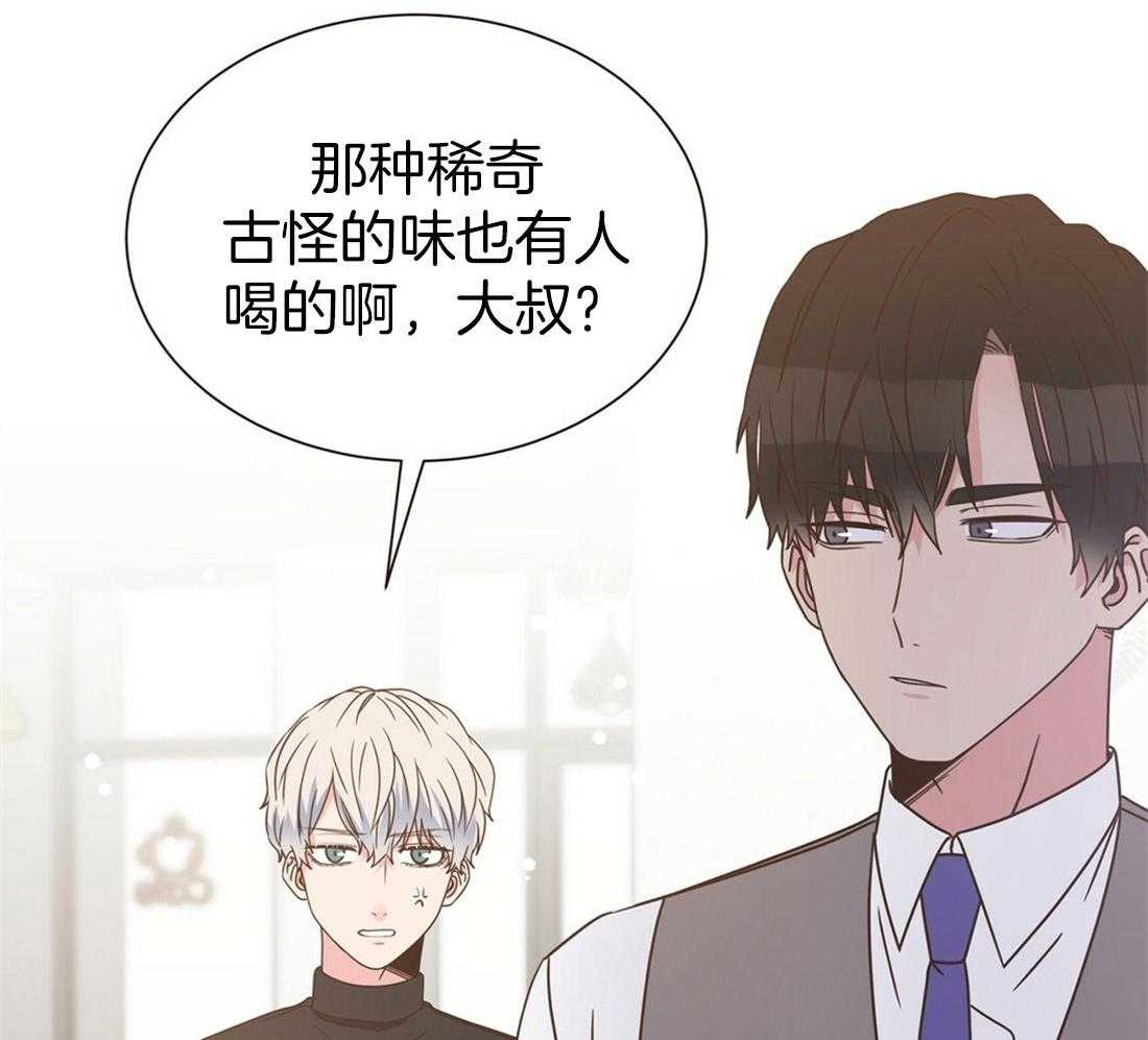 《理事靠脑补送上门》第2话 2_理想型 第10页