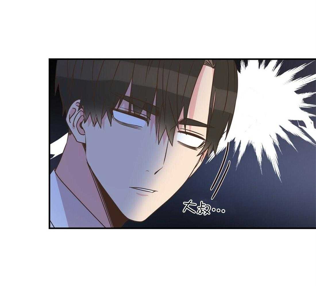 《理事靠脑补送上门》第2话 2_理想型 第12页