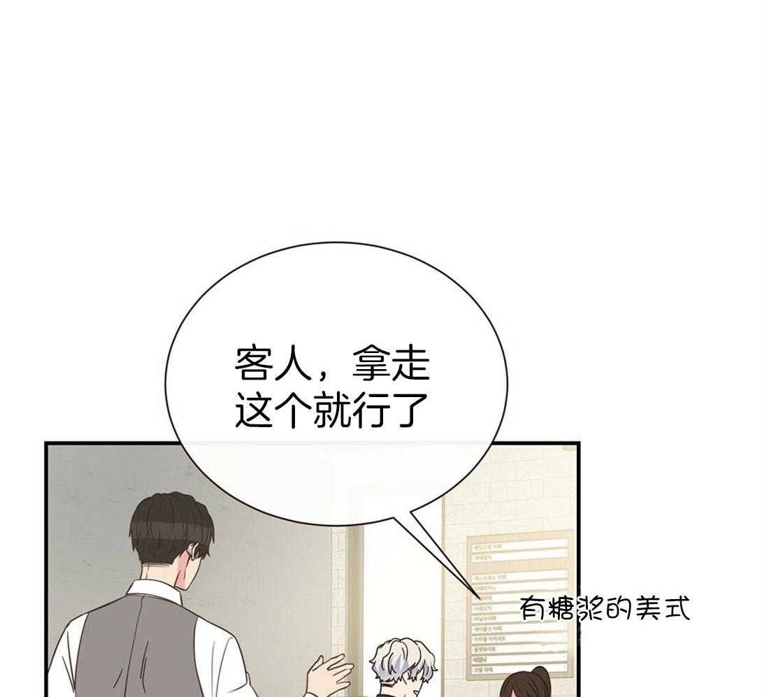 《理事靠脑补送上门》第2话 2_理想型 第13页