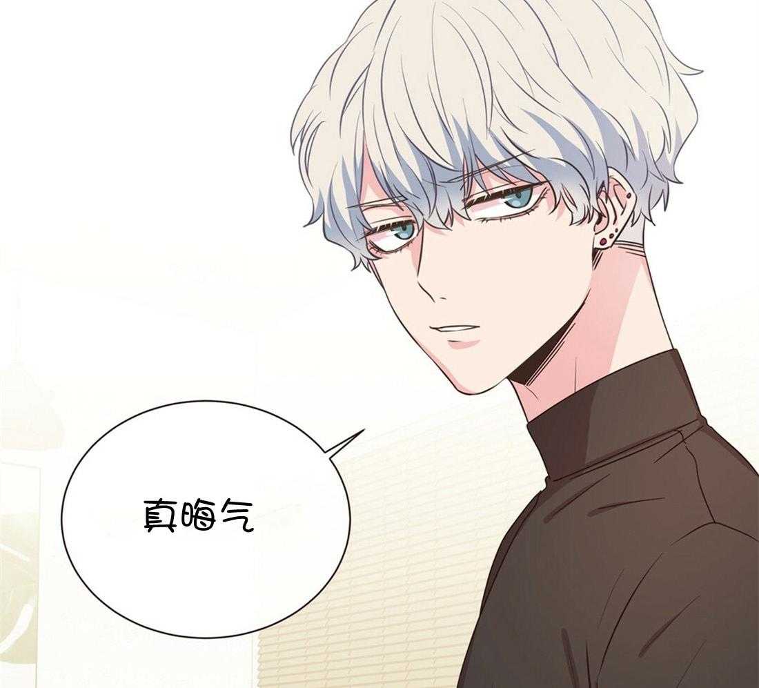 《理事靠脑补送上门》第2话 2_理想型 第15页