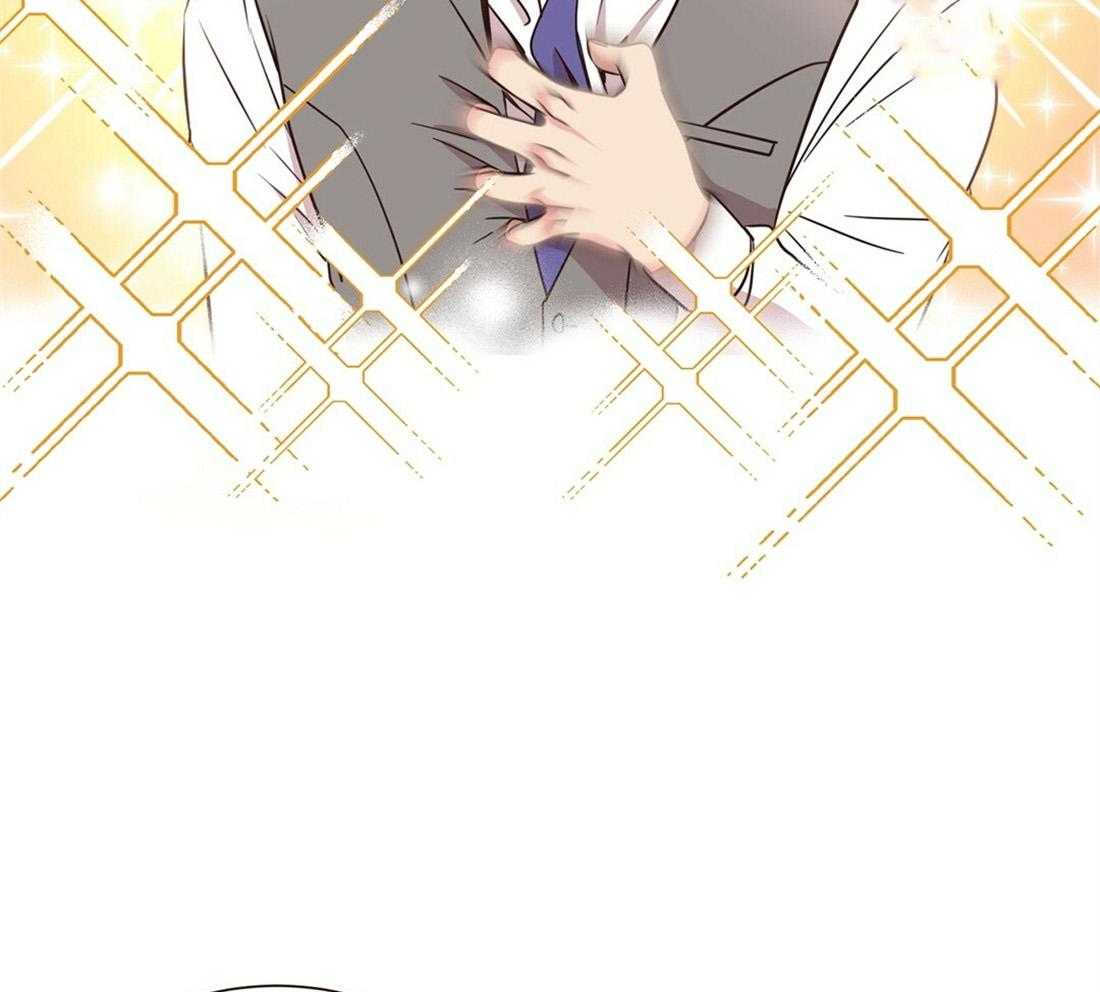 《理事靠脑补送上门》第2话 2_理想型 第20页