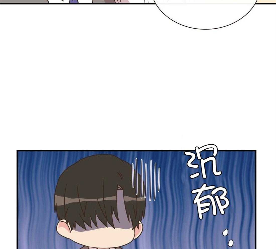 《理事靠脑补送上门》第2话 2_理想型 第26页