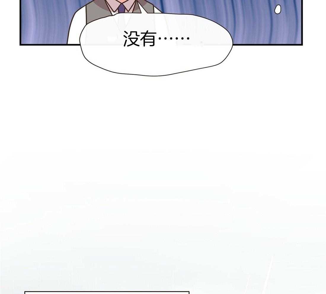 《理事靠脑补送上门》第2话 2_理想型 第27页
