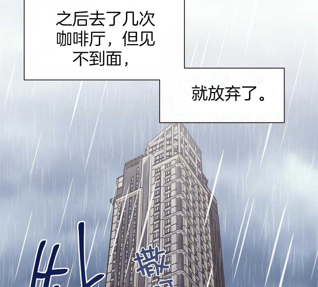 《理事靠脑补送上门》第2话 2_理想型 第28页