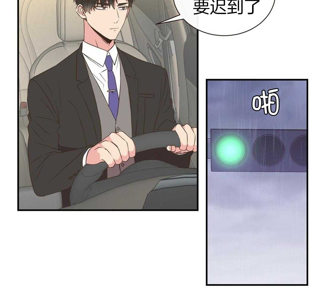 《理事靠脑补送上门》第2话 2_理想型 第32页