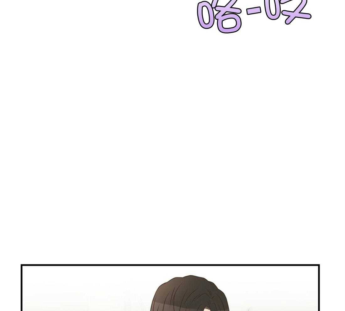 《理事靠脑补送上门》第2话 2_理想型 第36页