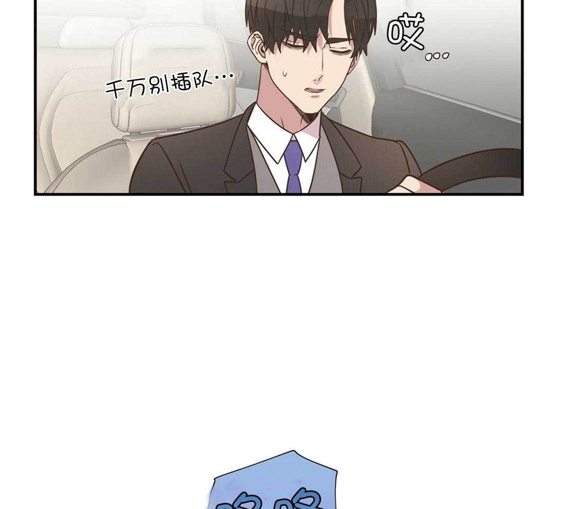 《理事靠脑补送上门》第2话 2_理想型 第37页