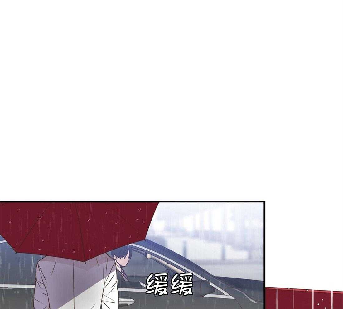 《理事靠脑补送上门》第2话 2_理想型 第39页