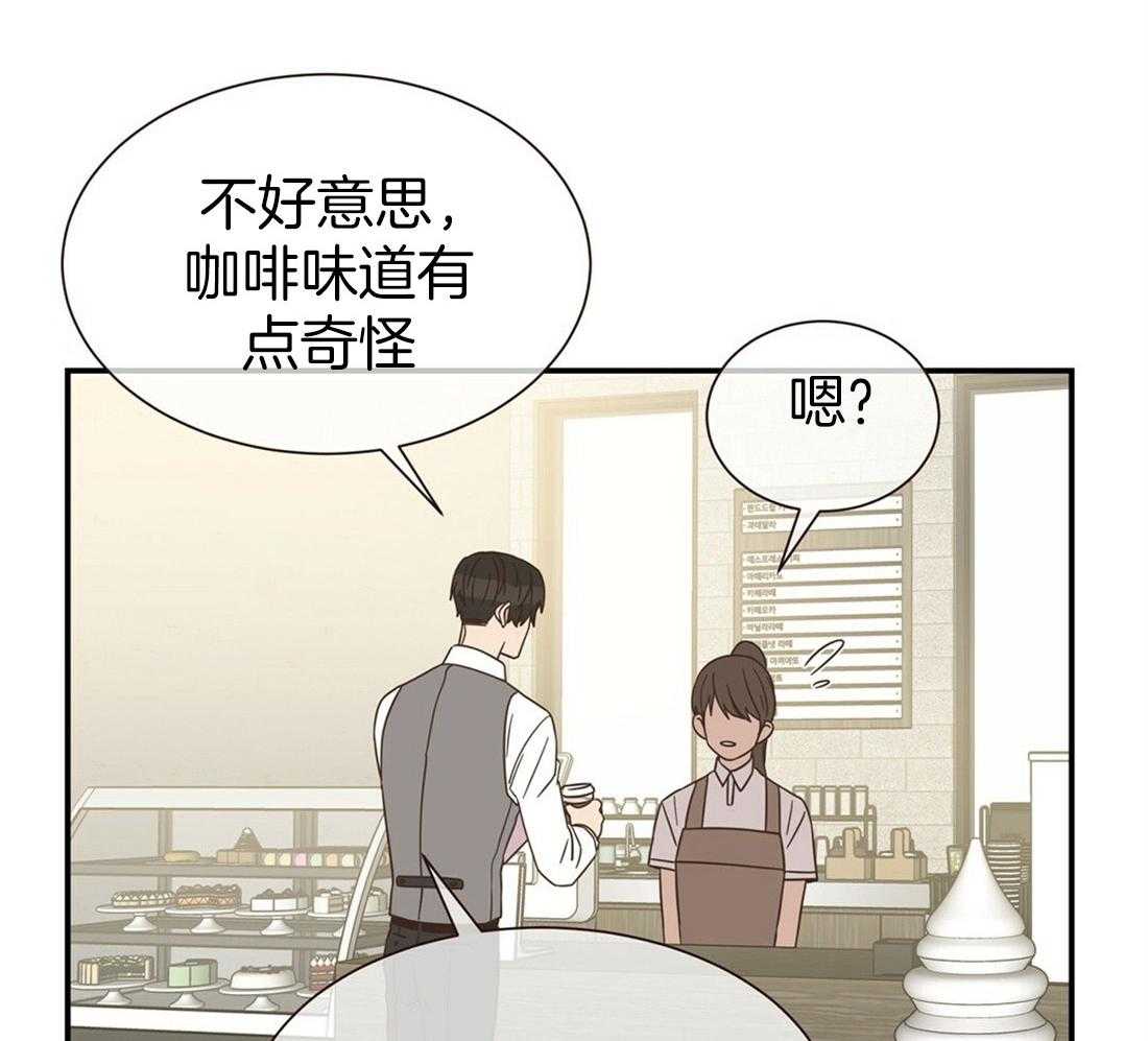 《理事靠脑补送上门》第2话 2_理想型 第3页