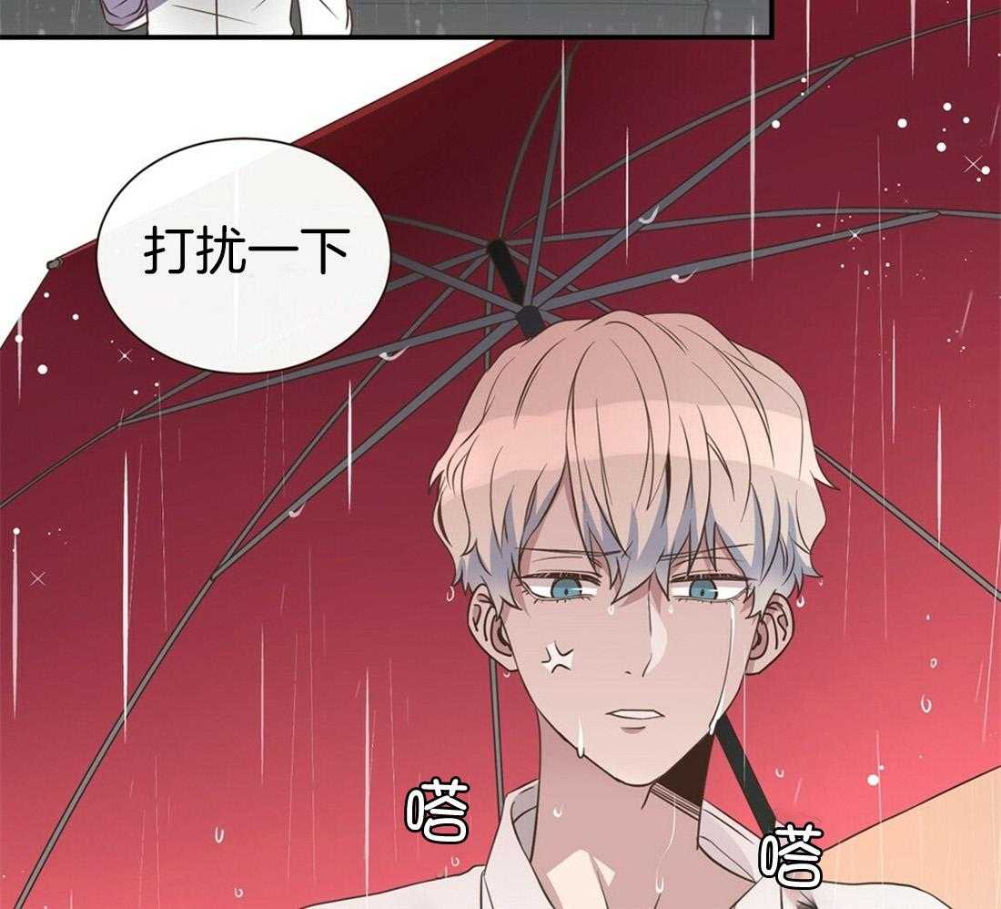 《理事靠脑补送上门》第2话 2_理想型 第40页