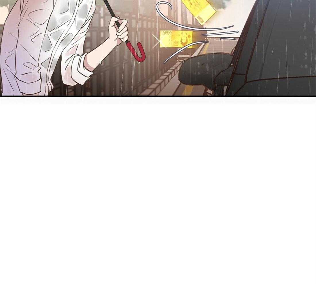 《理事靠脑补送上门》第2话 2_理想型 第48页