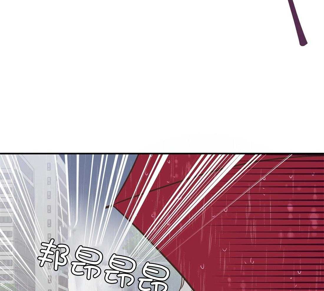 《理事靠脑补送上门》第2话 2_理想型 第51页