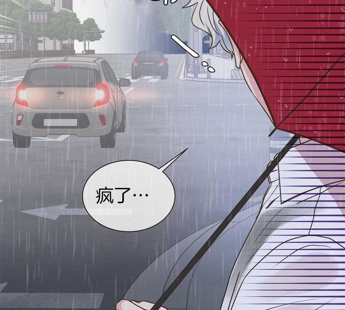 《理事靠脑补送上门》第2话 2_理想型 第52页