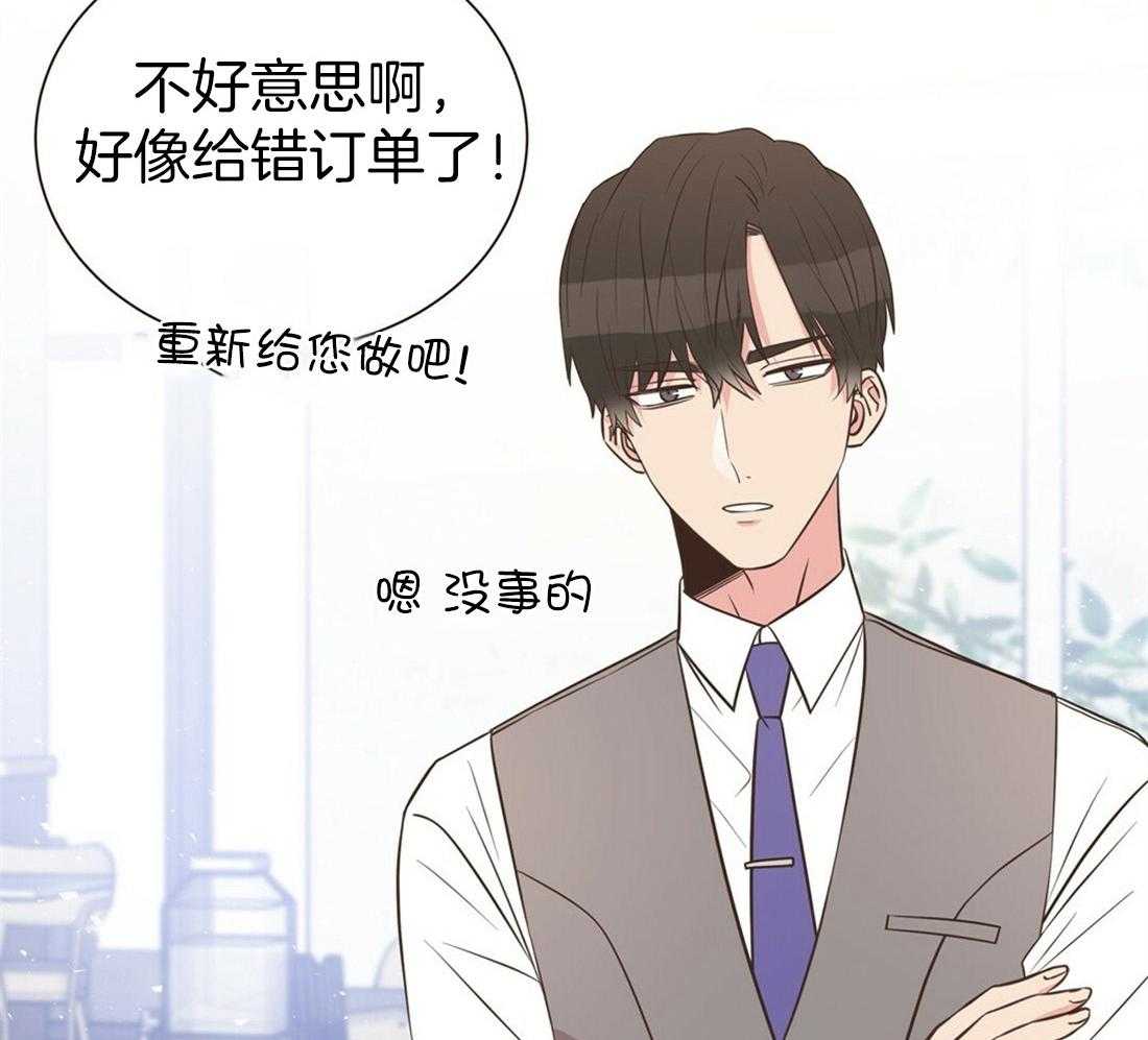《理事靠脑补送上门》第2话 2_理想型 第6页