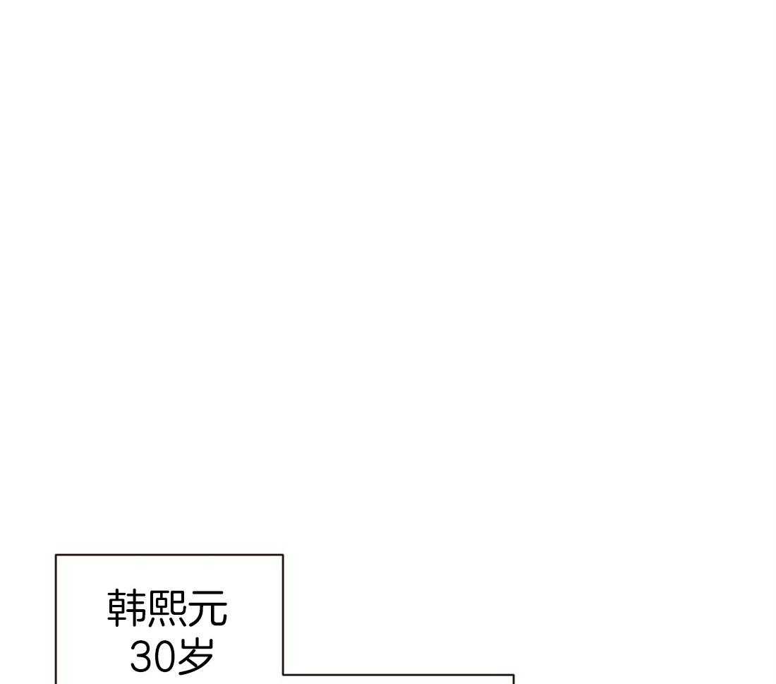 《理事靠脑补送上门》第3话 3_渣男集邮 第10页