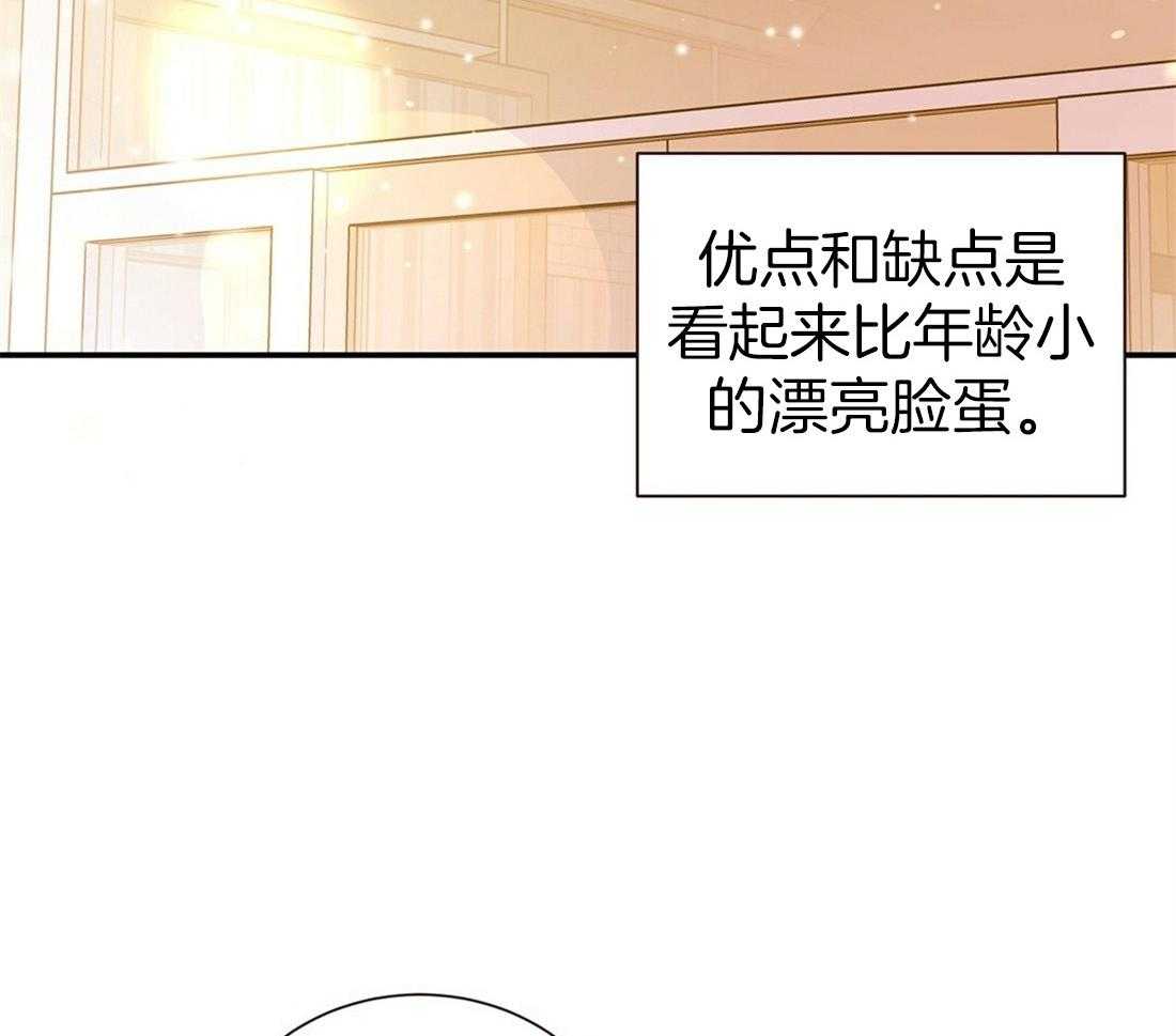 《理事靠脑补送上门》第3话 3_渣男集邮 第12页