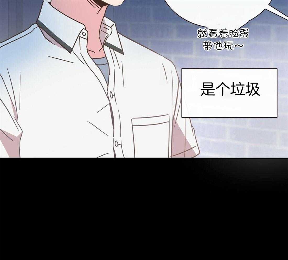 《理事靠脑补送上门》第3话 3_渣男集邮 第24页