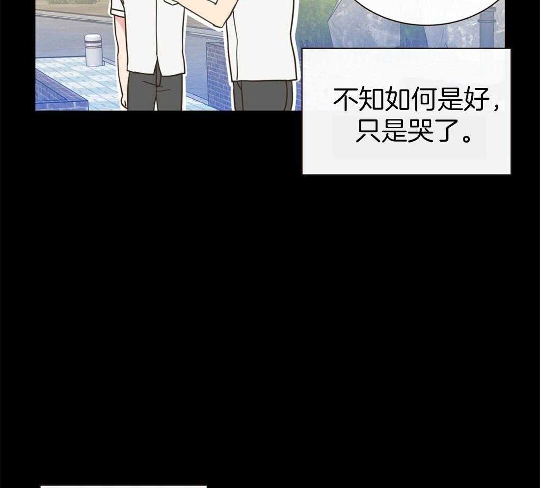 《理事靠脑补送上门》第3话 3_渣男集邮 第26页