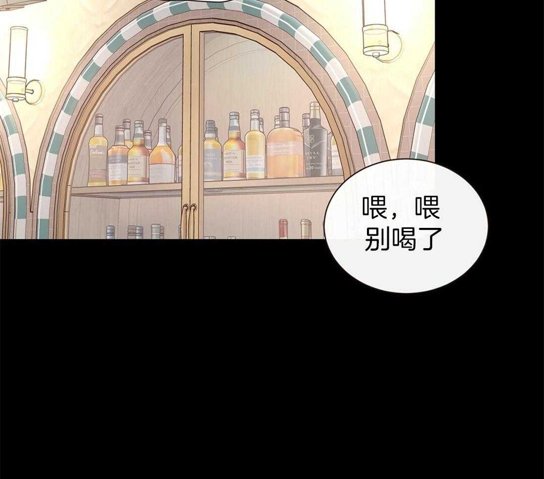 《理事靠脑补送上门》第3话 3_渣男集邮 第2页