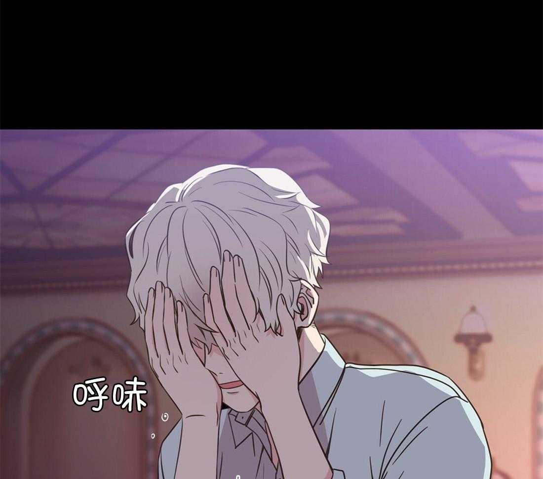 《理事靠脑补送上门》第3话 3_渣男集邮 第7页