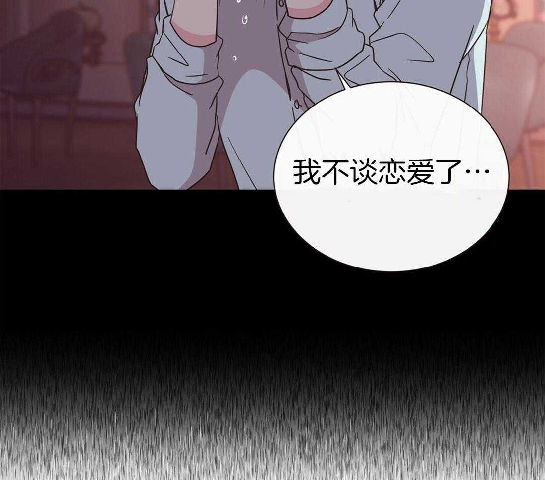 《理事靠脑补送上门》第3话 3_渣男集邮 第8页