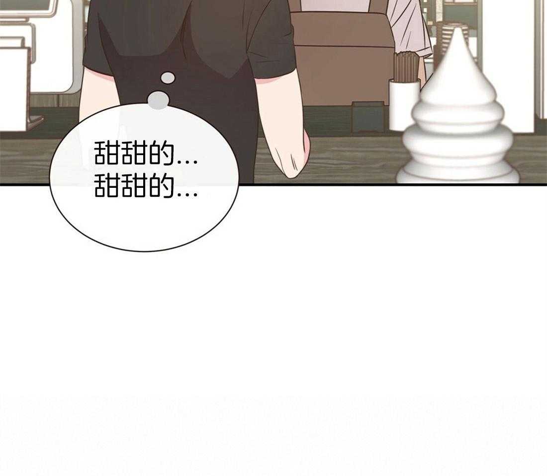 《理事靠脑补送上门》第4话 4_超支的卡 第10页