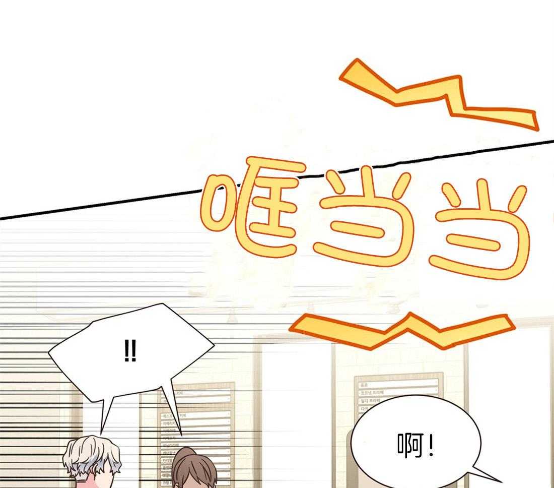 《理事靠脑补送上门》第4话 4_超支的卡 第17页