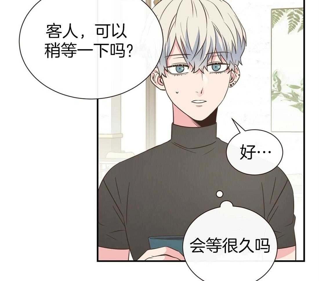 《理事靠脑补送上门》第4话 4_超支的卡 第19页