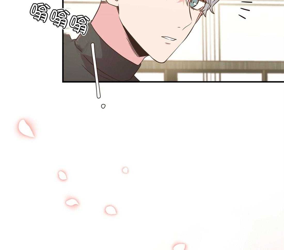 《理事靠脑补送上门》第4话 4_超支的卡 第22页