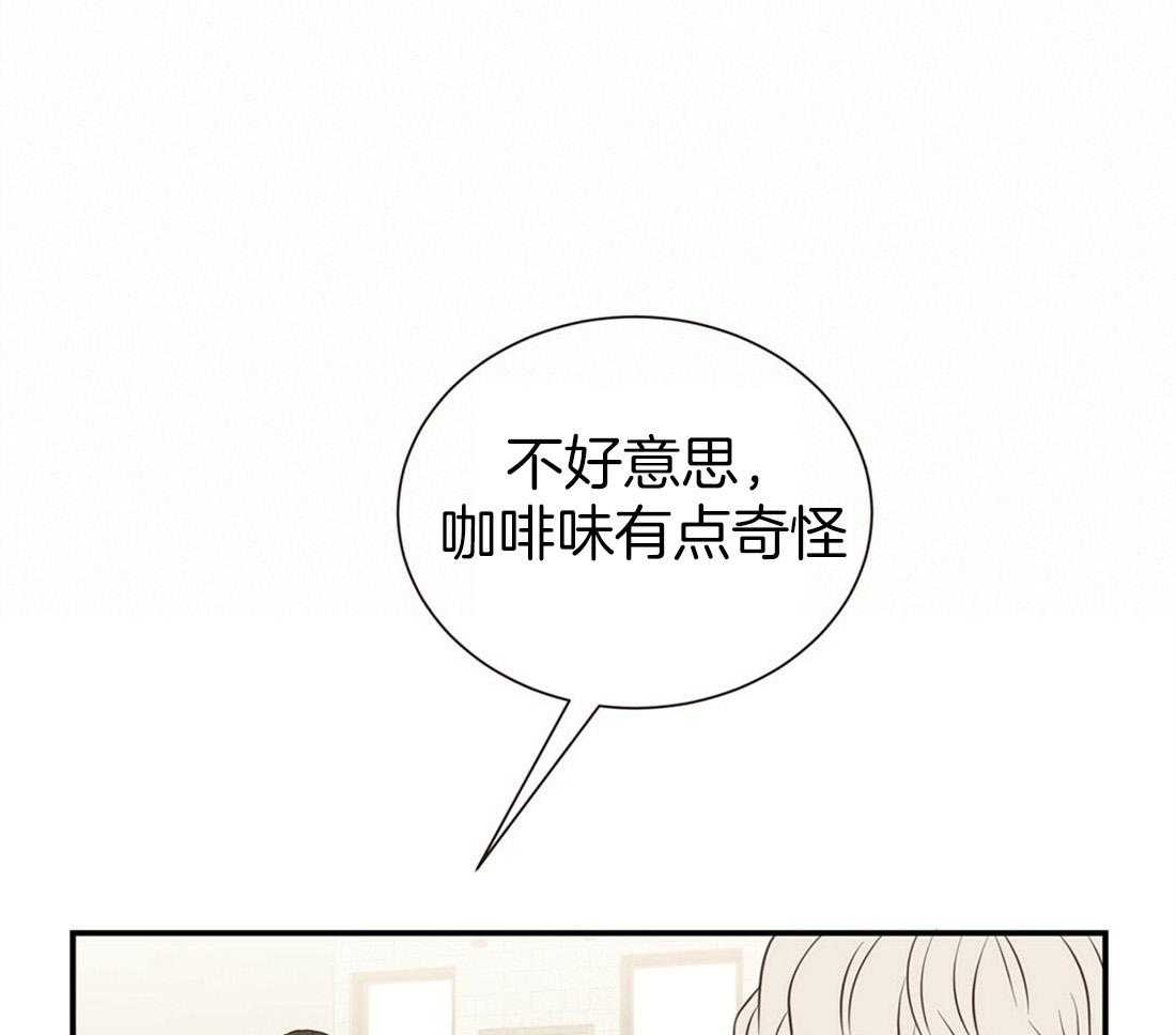 《理事靠脑补送上门》第4话 4_超支的卡 第27页