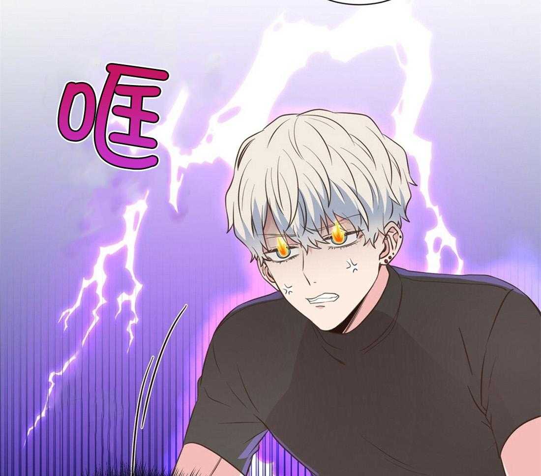 《理事靠脑补送上门》第4话 4_超支的卡 第30页