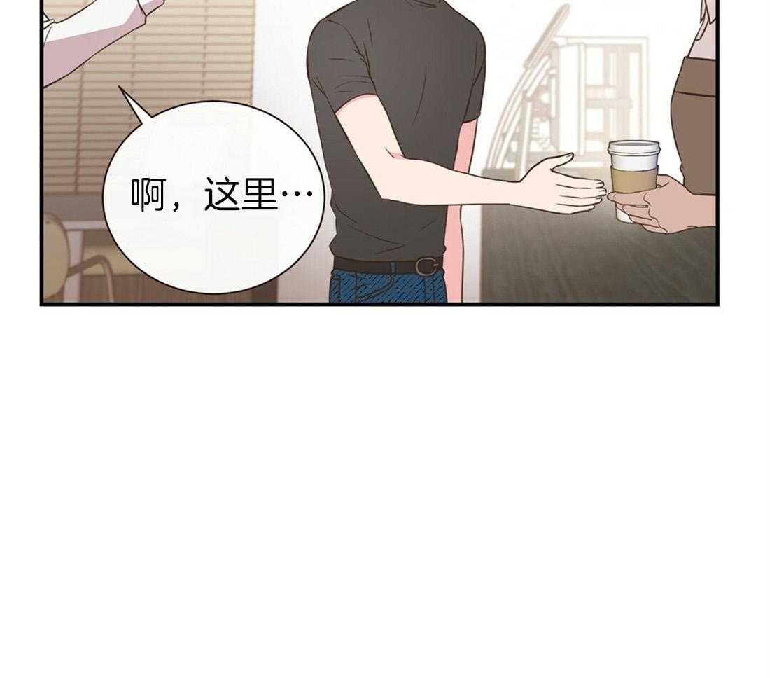 《理事靠脑补送上门》第4话 4_超支的卡 第35页