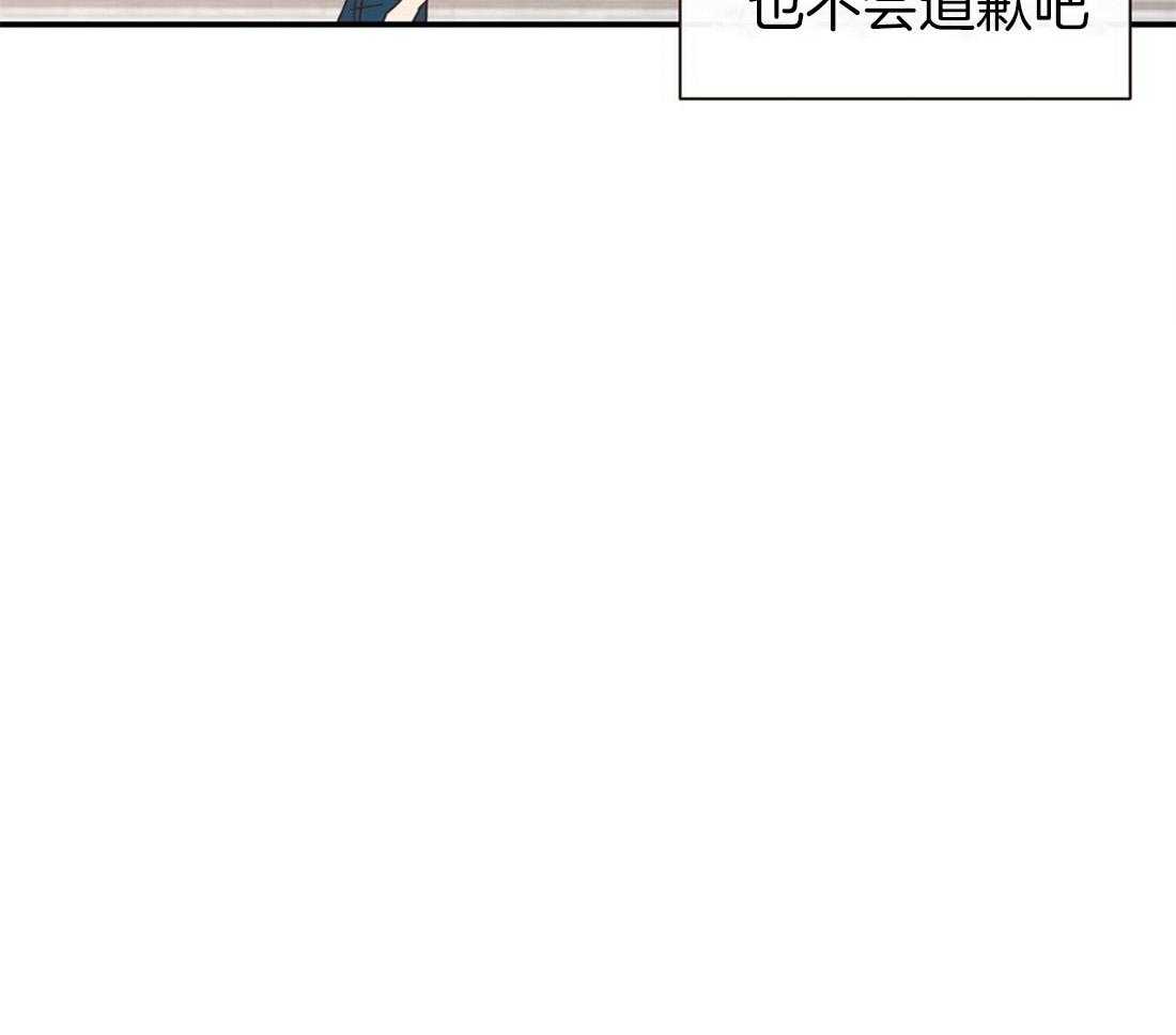 《理事靠脑补送上门》第4话 4_超支的卡 第37页