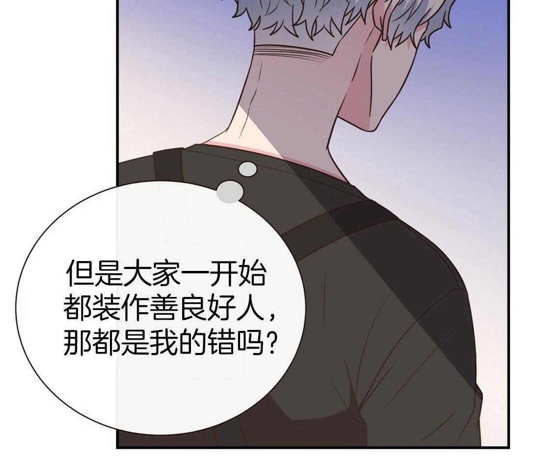 《理事靠脑补送上门》第4话 4_超支的卡 第5页