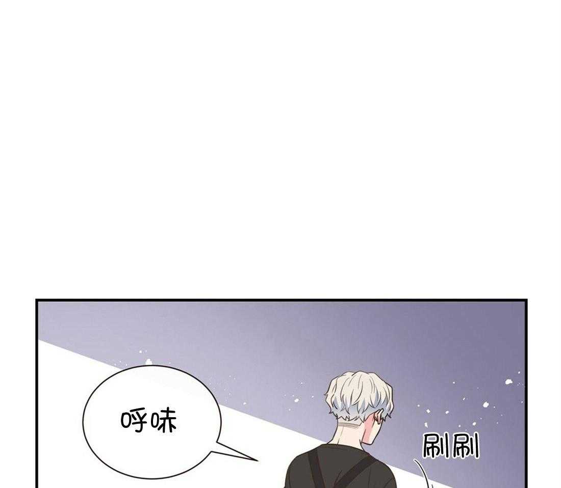 《理事靠脑补送上门》第4话 4_超支的卡 第6页