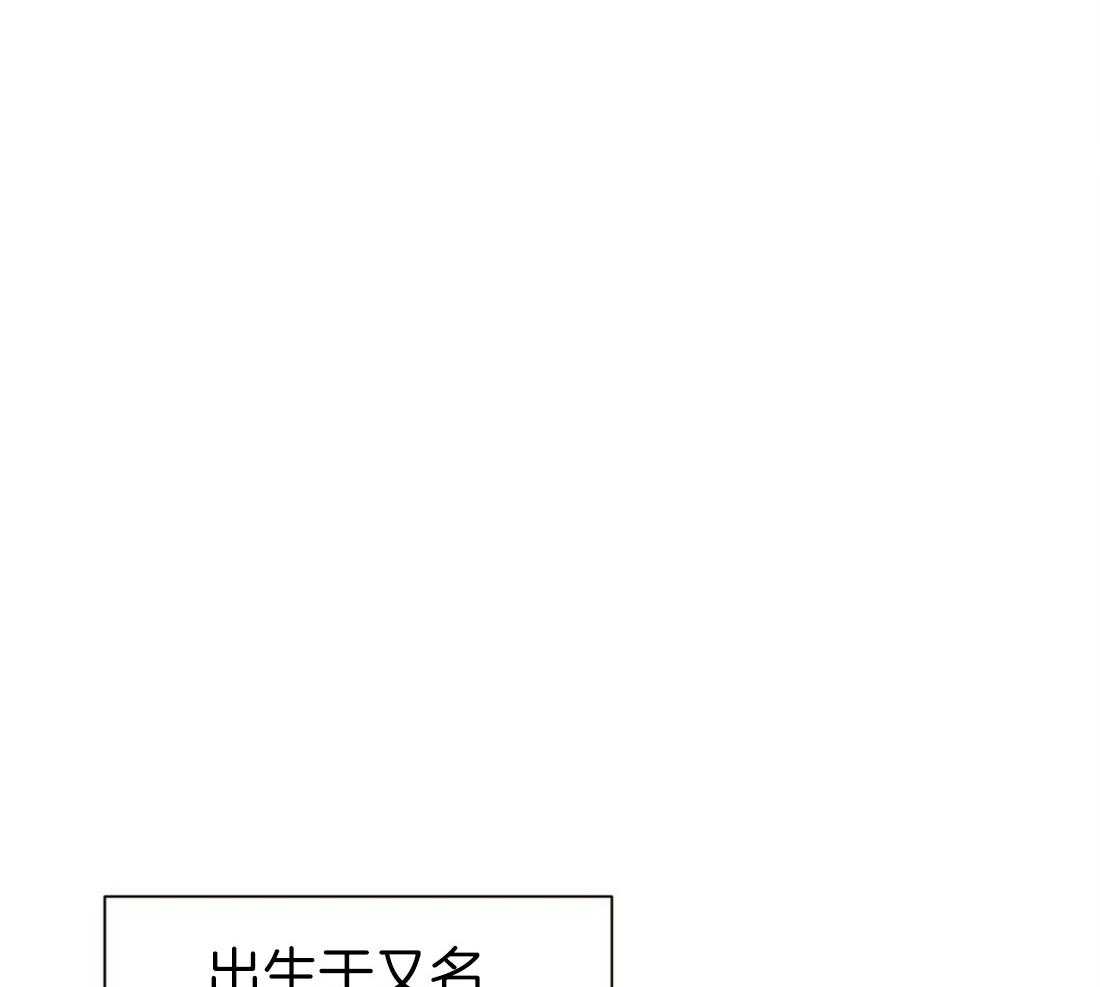 《理事靠脑补送上门》第1话 1_爱看狗血剧 第19页