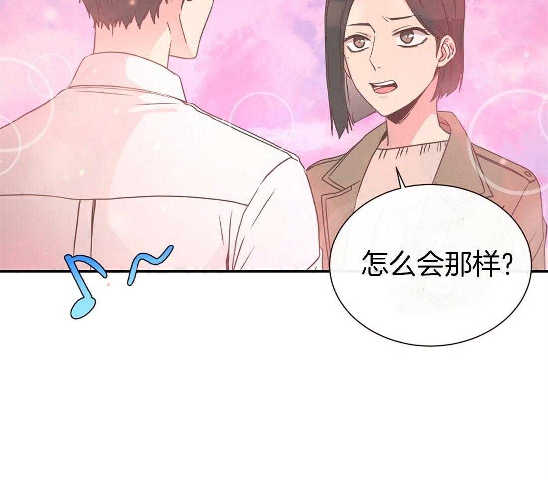 《理事靠脑补送上门》第1话 1_爱看狗血剧 第23页