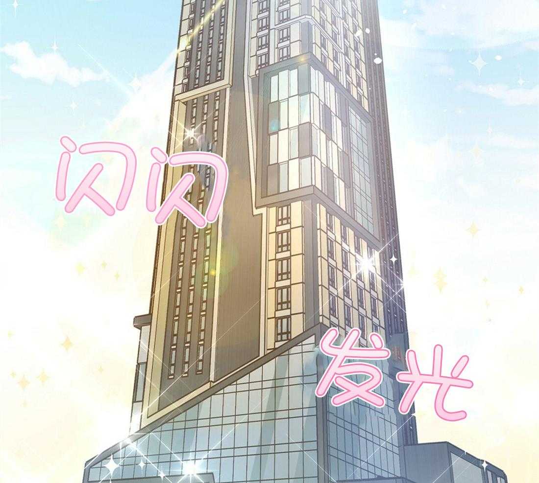 《理事靠脑补送上门》第1话 1_爱看狗血剧 第3页