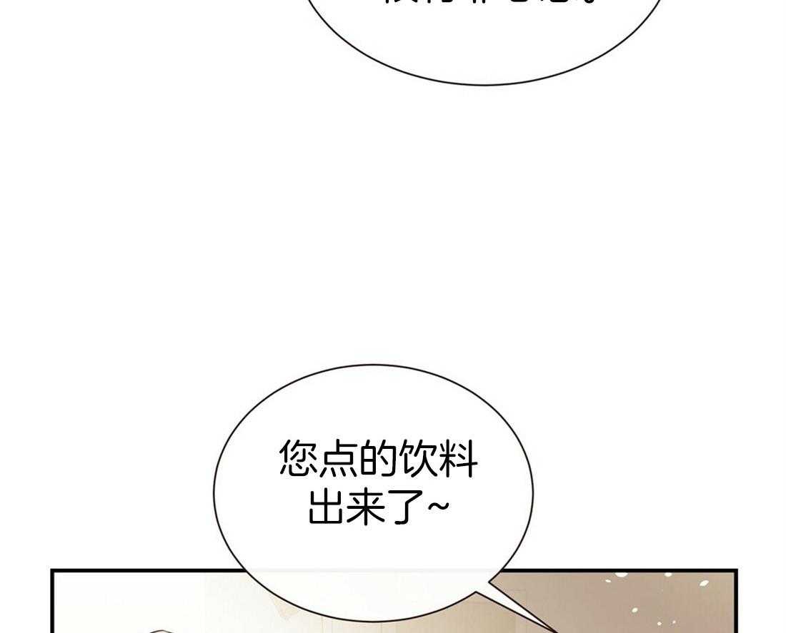 《理事靠脑补送上门》第1话 1_爱看狗血剧 第45页