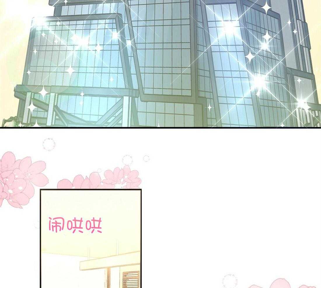 《理事靠脑补送上门》第1话 1_爱看狗血剧 第4页
