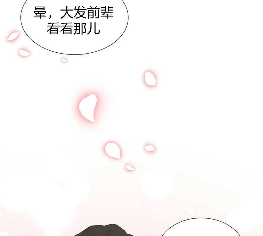 《理事靠脑补送上门》第1话 1_爱看狗血剧 第6页