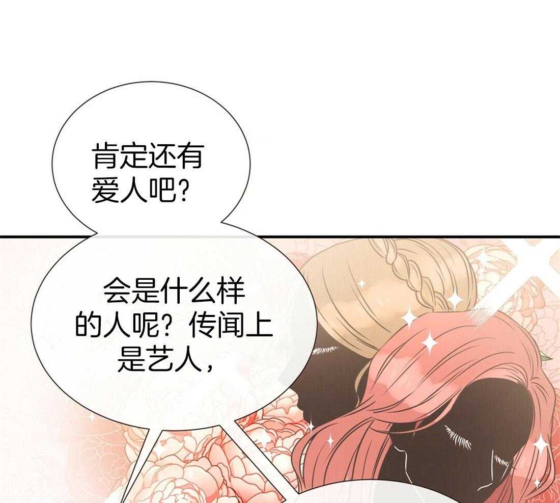 《理事靠脑补送上门》第1话 1_爱看狗血剧 第9页