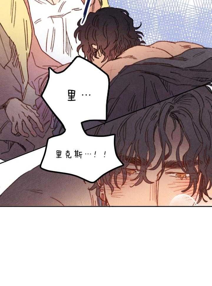 《狗狗哪有坏心思》第43话 情不自禁 第18页