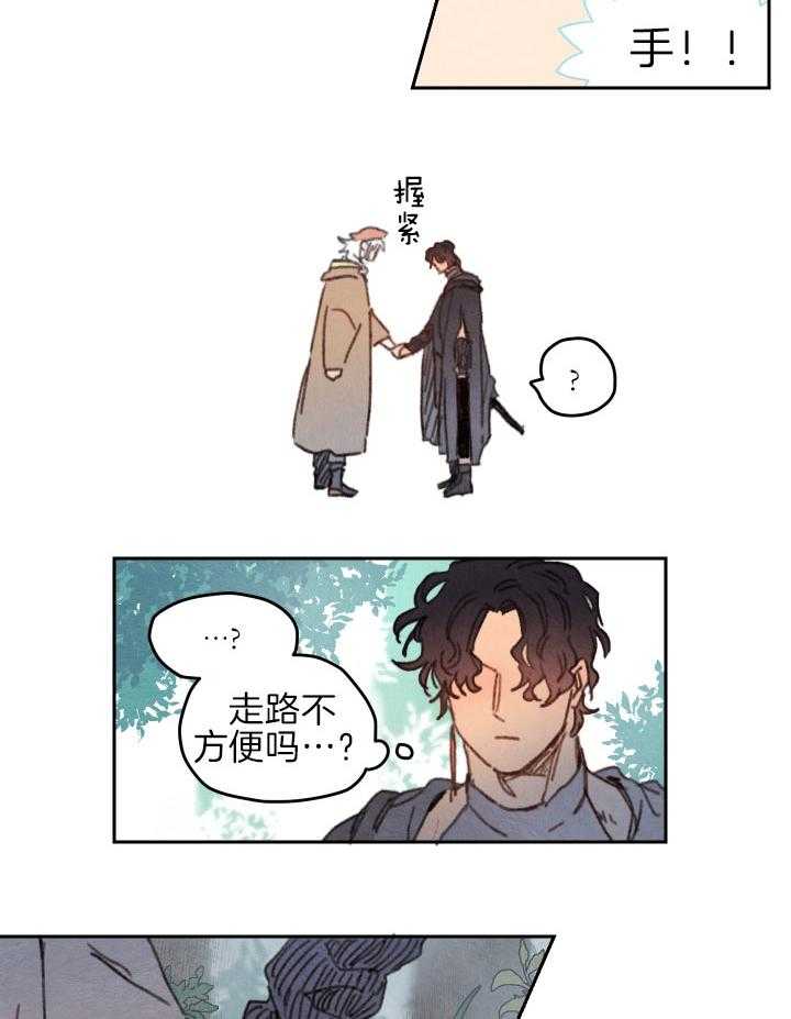 《狗狗哪有坏心思》第42话 牵手的面积 第12页